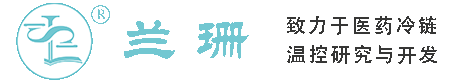 青村干冰厂家_青村干冰批发_青村冰袋批发_青村食品级干冰_厂家直销-青村兰珊干冰厂