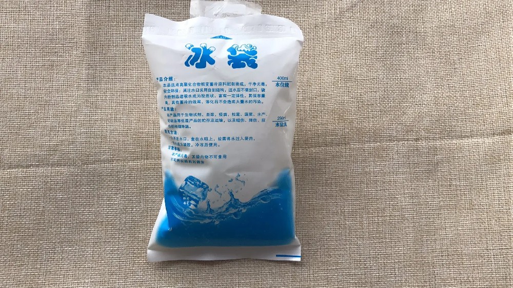 食品保鲜冰袋都有哪些作用,青村冰袋批发